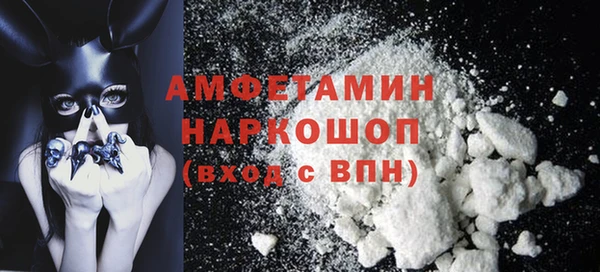 COCAINE Балахна