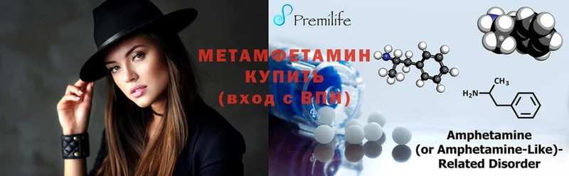 купить  цена  Тольятти  МЕТАМФЕТАМИН кристалл 